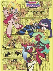心动传媒情感文案写作七天入门专题封面